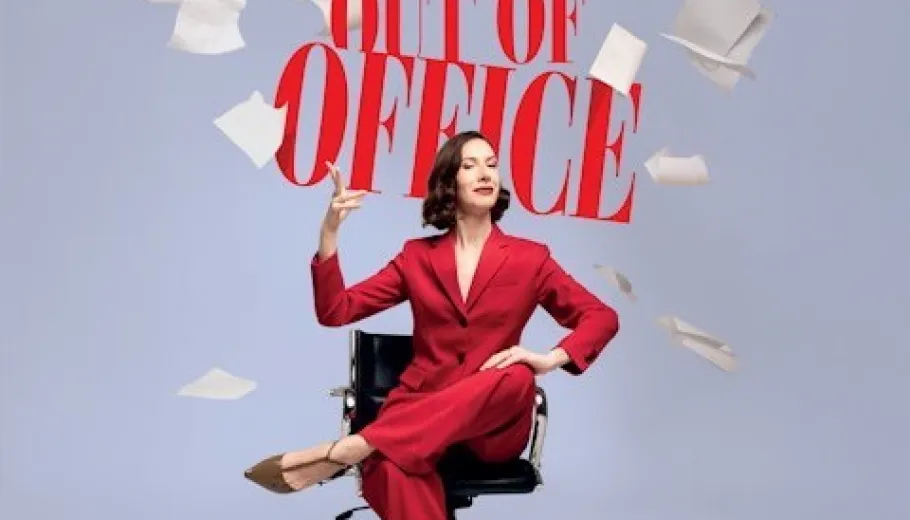 Giorgia Fumo, Out Of Office